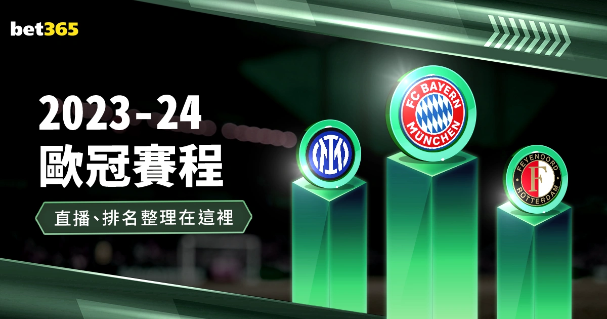 令人咋舌,切尔西,万英镑求购,2026世界杯,世界杯最新消息,赛事安排,比赛预告,球队动态