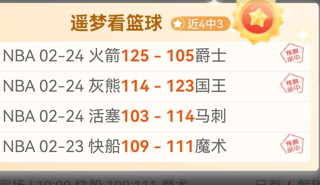 马可波罗深,圳队主场连,力克吉林农,2026世界杯,世界杯最新消息,赛事安排,比赛预告,球队动态