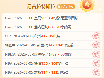 埃尔切首战,西甲常败,贝蒂斯关键,2026世界杯,世界杯最新消息,赛事安排,比赛预告,球队动态