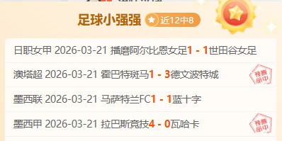 诺伊尔携幸,运气球庆祝,数字,2026世界杯,世界杯最新消息,赛事安排,比赛预告,球队动态