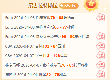 国安换帅波,澜再起,拉米罗或告,2026世界杯,世界杯最新消息,赛事安排,比赛预告,球队动态