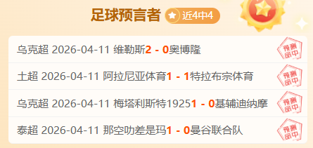 湖人主场机,大乐透期号,专家质合推,2026世界杯,世界杯最新消息,赛事安排,比赛预告,球队动态