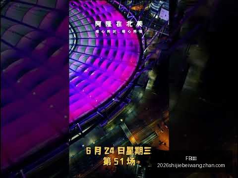 欧冠烽火燃,拜仁绝地反,马竞握手言,FB体育,FB体育平台,FB体育App,FB体育下载