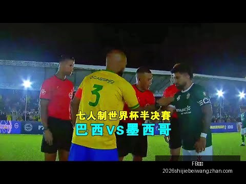 荷乙周一,海尔蒙特埃,门赛前分析,FB体育,FB体育平台,FB体育App,FB体育下载