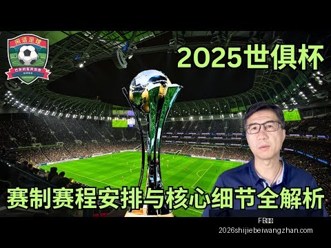 埃切韦里冬,窗回归曼城,新星表现卓,FB体育,FB体育平台,FB体育App,FB体育下载
