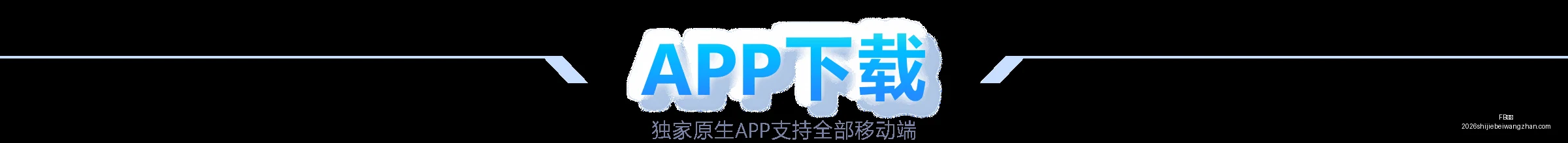 格林伍德梅,开二度,卡瓦尼补时,FB体育,FB体育平台,FB体育App,FB体育下载
