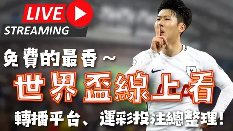 亚冬会男子自由式滑雪空中技巧颁奖盛典