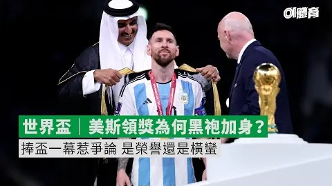 埃尔莫索头球破门，卡拉斯科任意球巧传献妙助