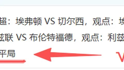 王欣瑜战胜乔恩特，成功挺进女子网球单打八强