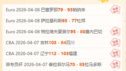 “国安换帅波澜再起，拉米罗或告别，200万欧年薪引新帅争夺，徐正源外，神秘热门人选现身！”