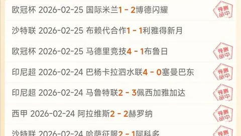 东契奇近5场下半场表现不佳：得分8.6分，命中率仅28%