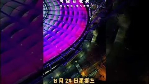 欧冠烽火燃！拜仁绝地反击，马竞握手言和，尤文轻松取胜，巴黎大比分领跑，皇马惊险过关，罗马小胜添彩